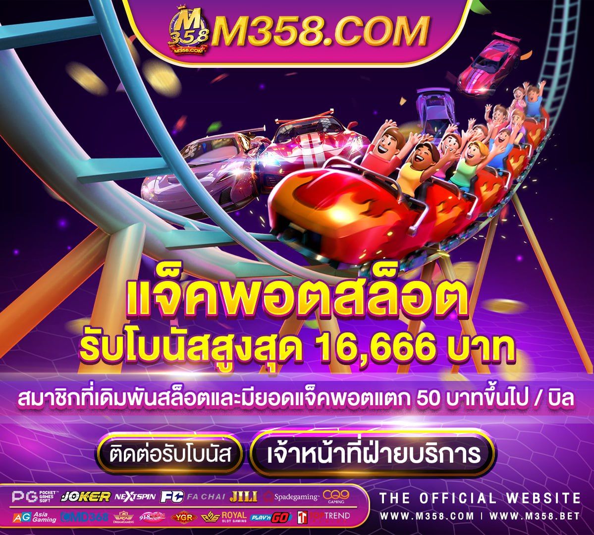 pg slot เข้าเกม slotxo สล็อต555เครดิตฟรี